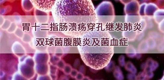 結鈣化最新指南推薦小兒胃食管反流病可短療程使用抑酸劑前沿動態更多